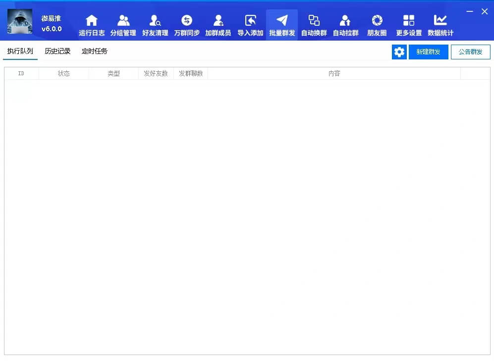 微云客好用吗？微云客：一款营销利器，让你轻松实现推广目标！